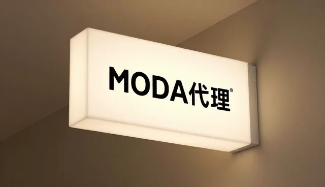 品牌代理选型中两种做法的对比与实际取舍